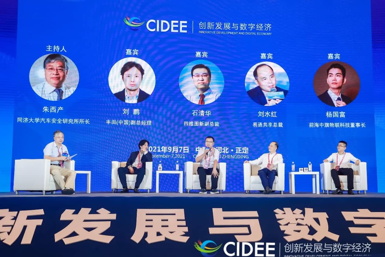 钱能钱包官网石清华：商业化契机显现，高精地图助力智慧出行