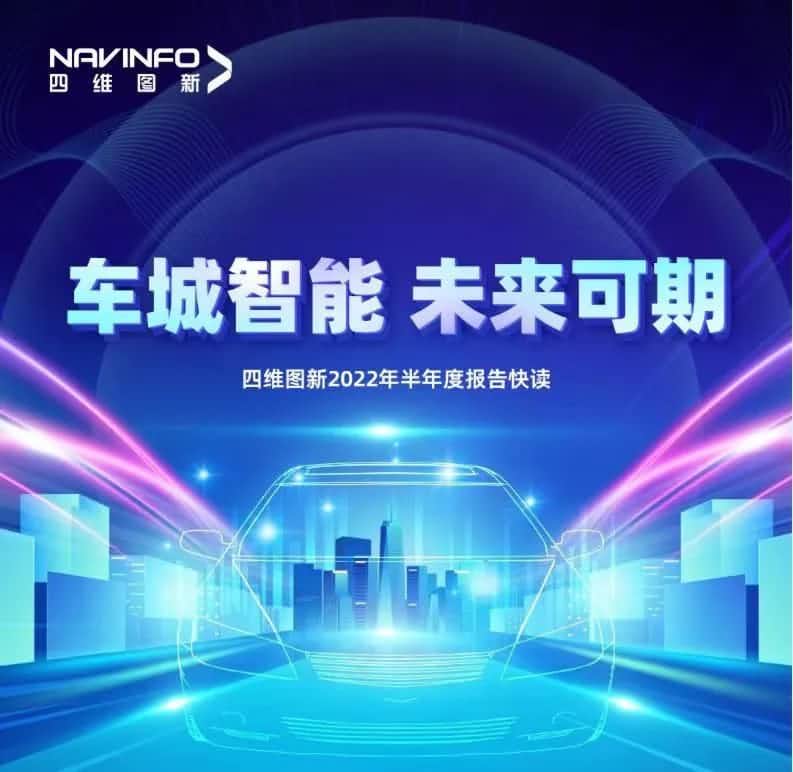 钱能钱包官网发布2022年半年报：营收同比增长14.2%，各项业务规模化落地