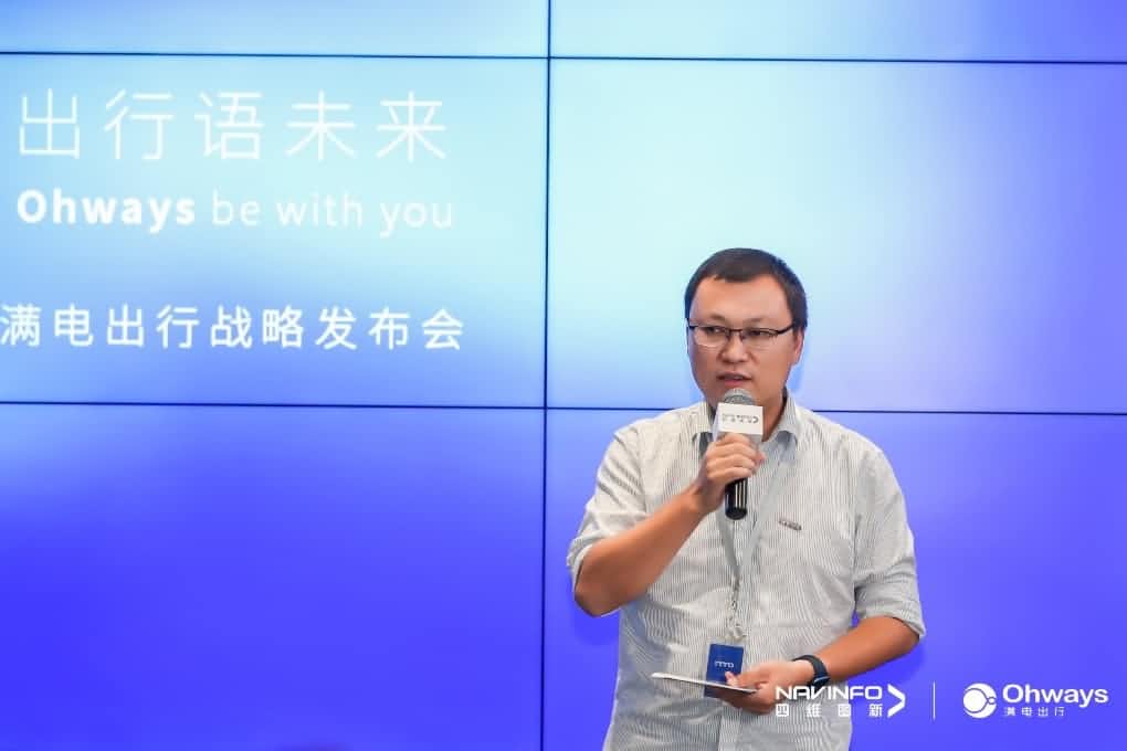 钱能钱包官网满电出行：生态共建平台供氧出行网络