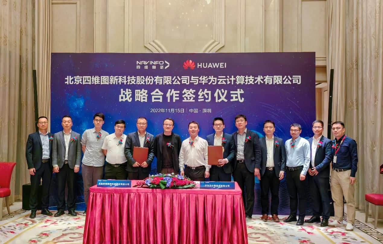 钱能钱包官网与华为云达成战略合作 引领中国汽车产业智能化升级