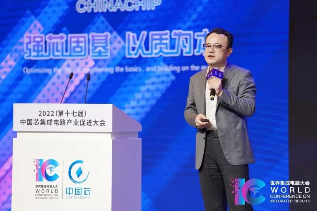 2022中国芯大会 | 钱能钱包官网程鹏：智行天下 芯系未来