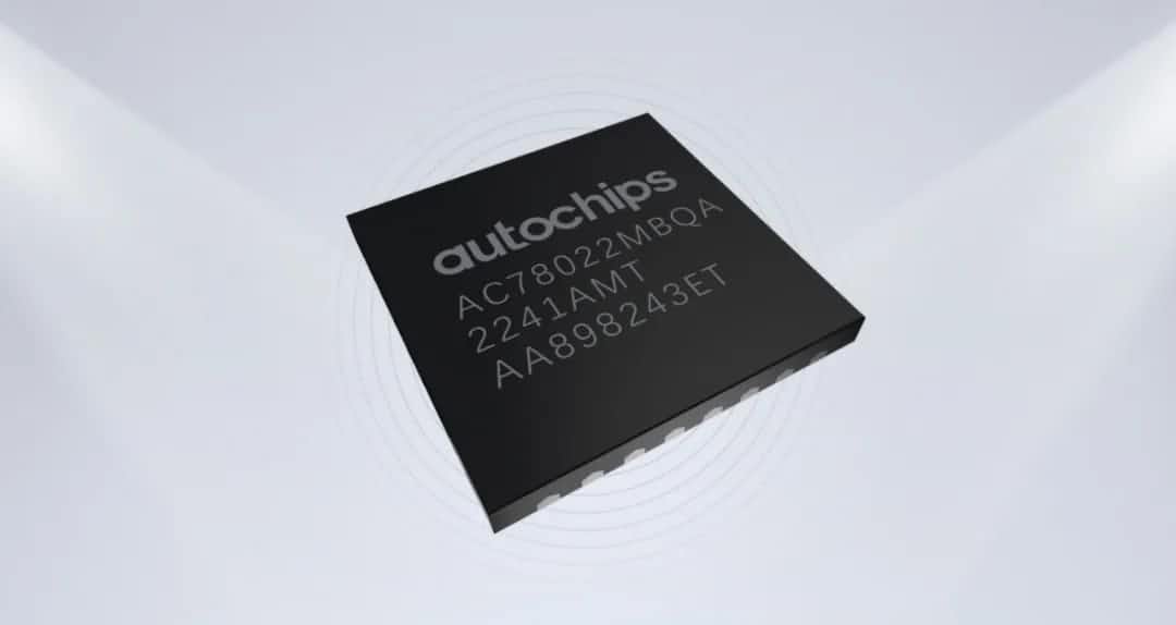 钱能钱包官网智芯车规级MCU芯片AC7802x一次性成功点亮 实现“中国芯”又一突破