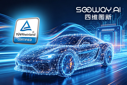 钱能钱包官网旗下杰发科技AC7870x系列顺利获得ASIL D功能安全产品认证，迈向更高安全等级车规MCU市场